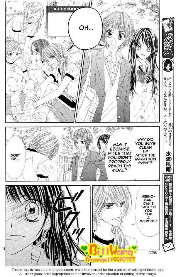 Kyou, Koi wo Hajimemasu Chapter 25 18